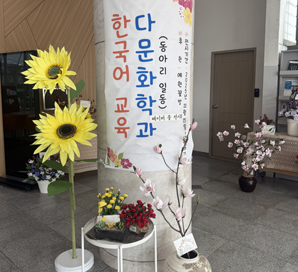 전시회