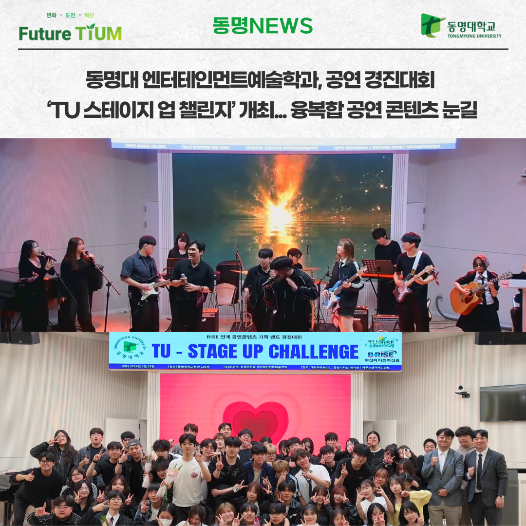공연