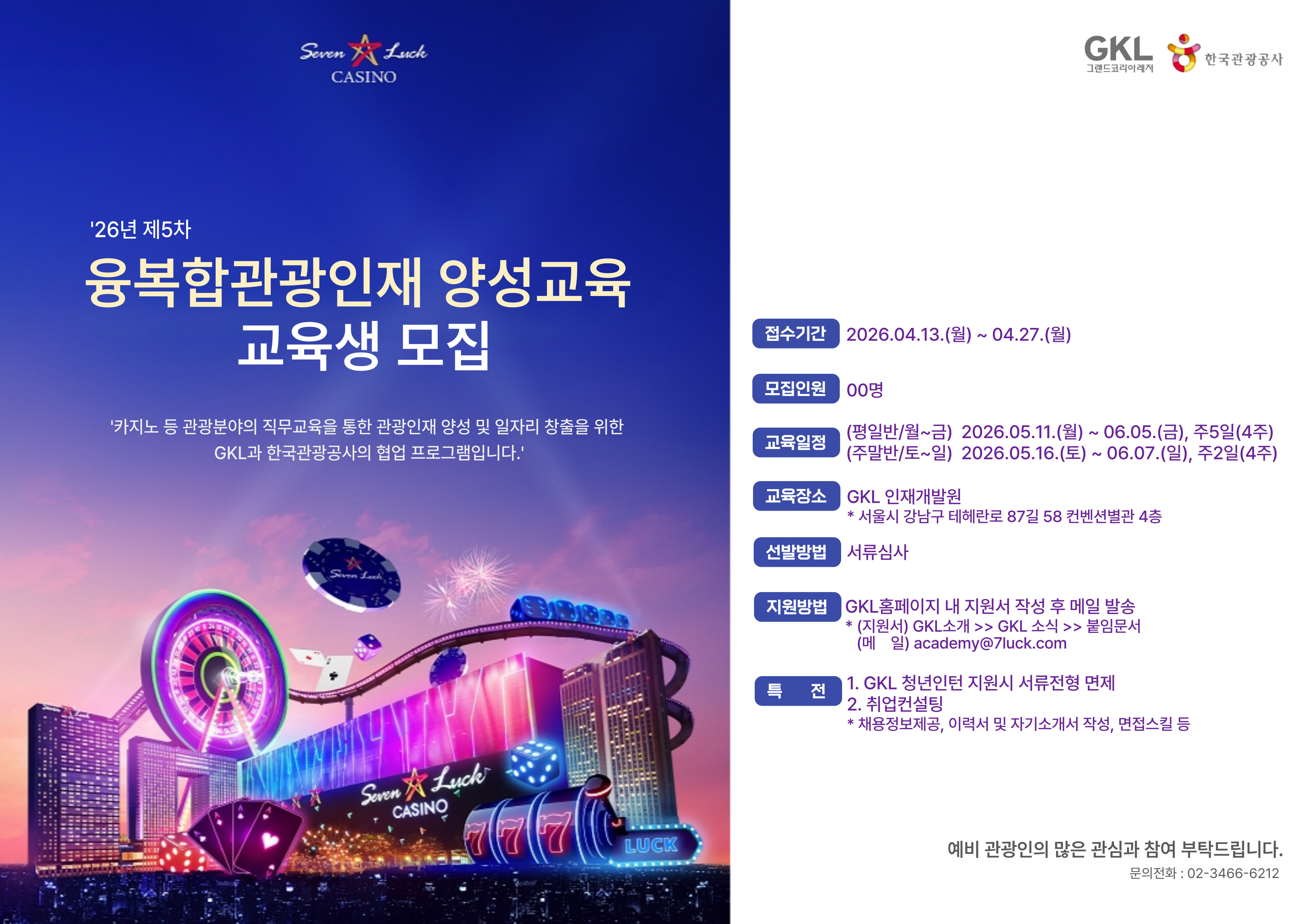 축하합니다