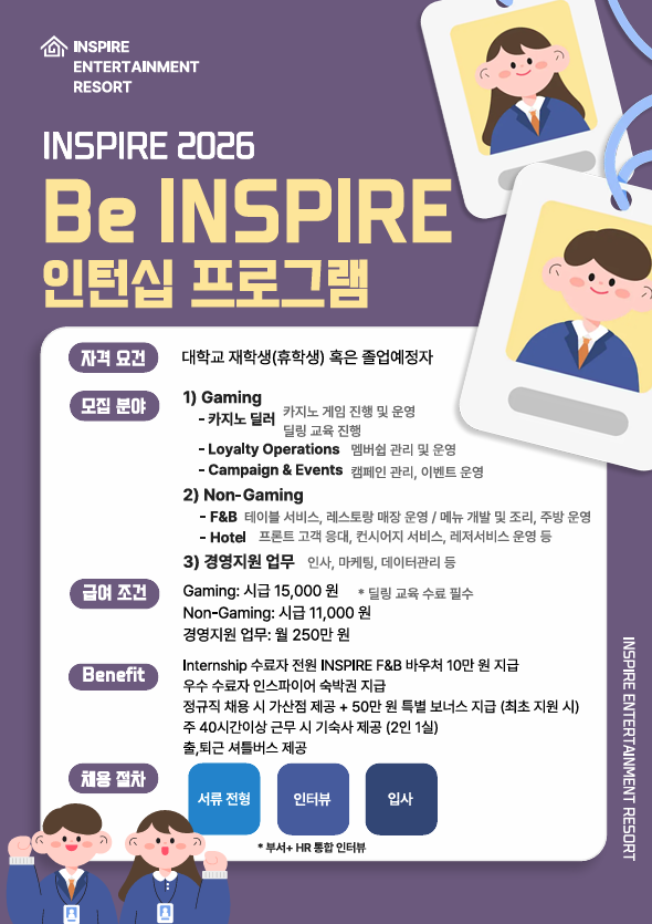 축하합니다
