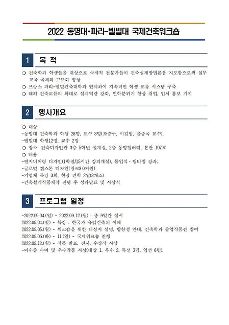 워크숍