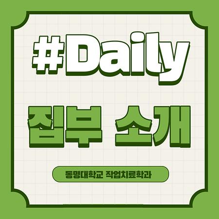 썸넬