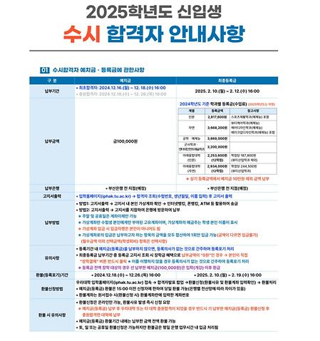 예지금