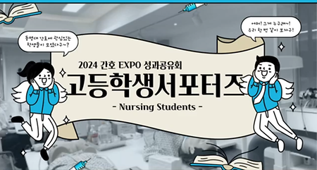 널스튜던트