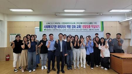  맞춤형 교육 