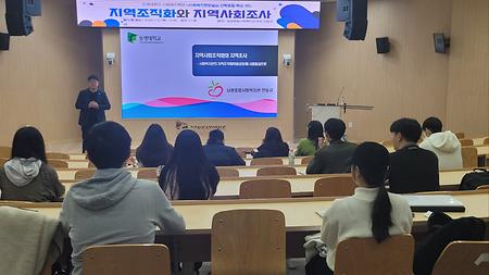 욕구조사 등