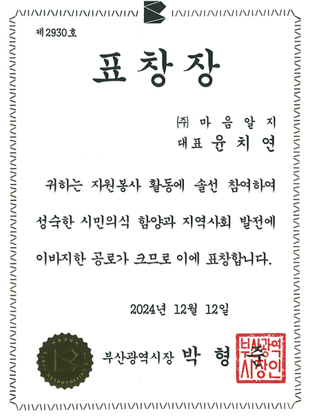 ㅇ
