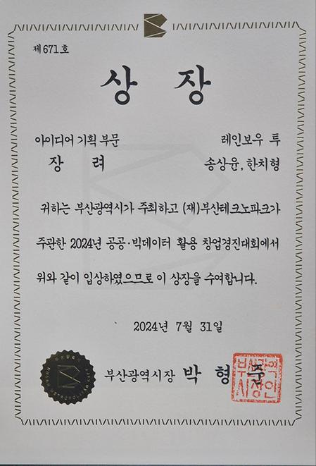 ㅇ