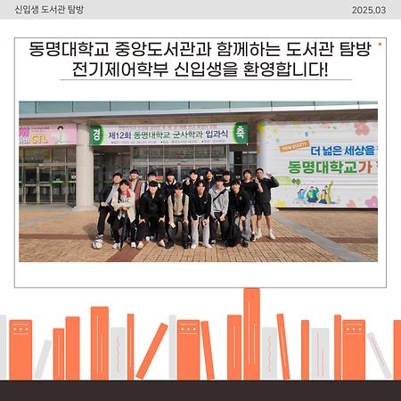 도서관 탐방