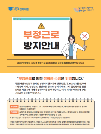 근로