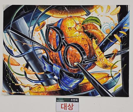 대상_조현욱