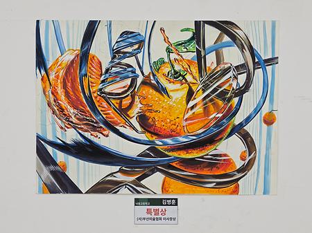 특별상 김병훈