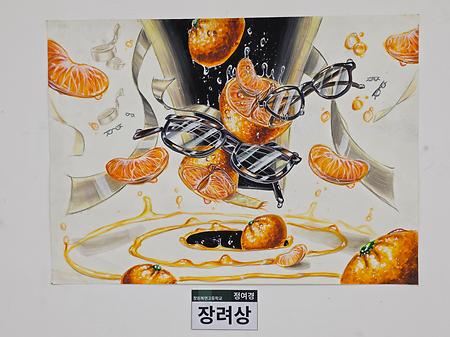 장려상 