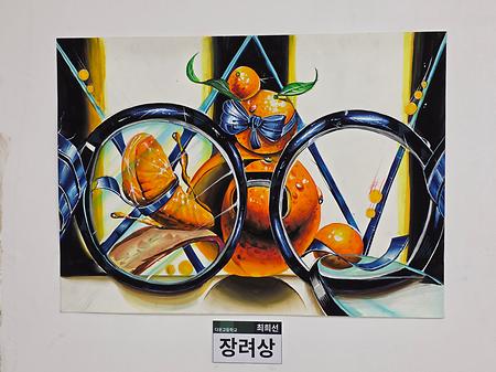 장려상