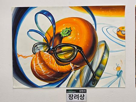 장려상 