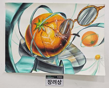 장려상 