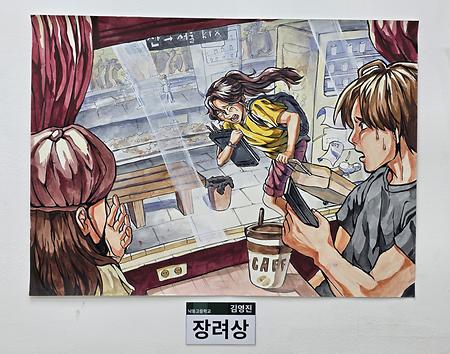 장려상 