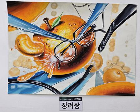 장려상 