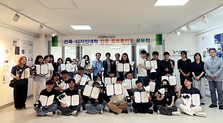 20250623 공모전