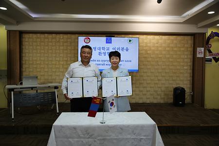 몽골