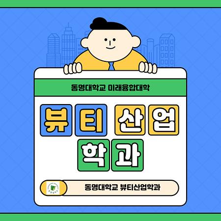 신입