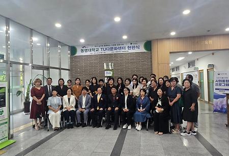 융합대학
