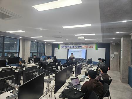 컴퓨터공학과