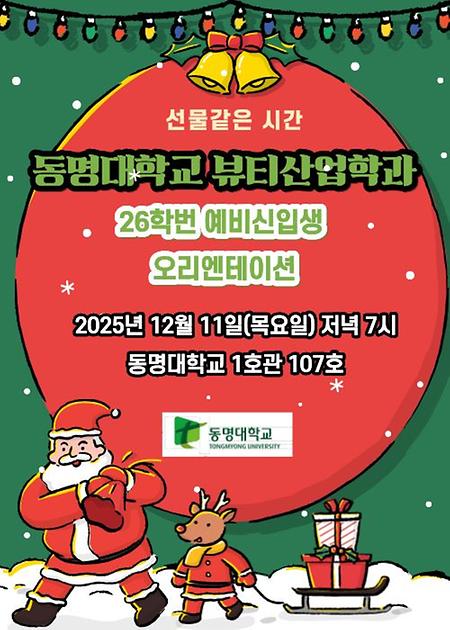 26학번