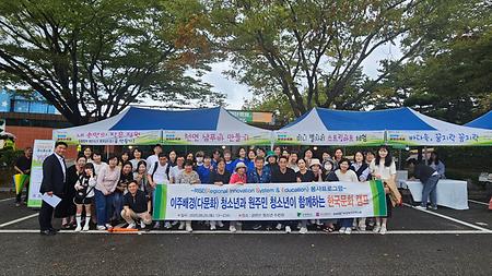 금련산 봉사
