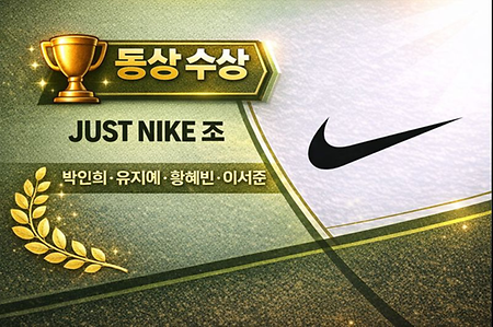 나이키