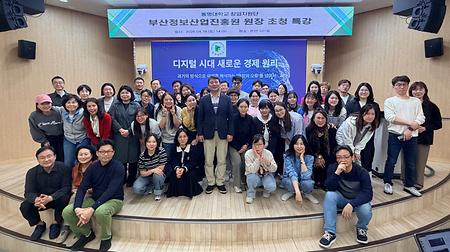 2026.04.18 부산정보산업진흥원 김태열 원장 특장